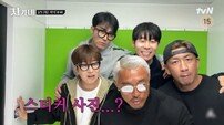 차승원X추성훈이 스티커 사진을?…과한 얼굴 보정 폭소 (차가네)