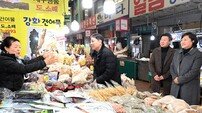 인천 부평구, 설 명절 앞두고 ‘전통시장 활력 프로젝트’ 돌입
