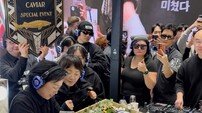 “캐비아 시식” 가히, 와이레스 북촌서 이색 체험 마케팅