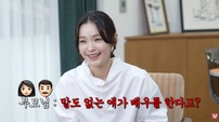 전미도, ‘극I’ 고백…밴드부 보컬로 첫 용기낸 후 배우 시작