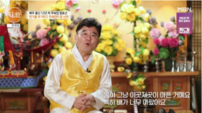 정호근, 신병 고통 끝 무속인 됐다…여동생 떠나보낸 아픔