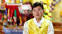 ‘배우 출신 무속인’ 장호근, 여동생 사망…“죄의식 생겨” (특종세상)[종합]