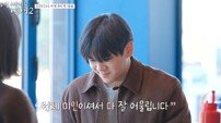 윤후, ‘유죄인간’ 모먼트 “난…네가 제일 좋아” (내 새끼의 연애2)