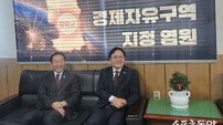 유정복 시장, 강화군 연두방문…“강화의 역사가 바뀐다”