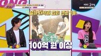 이지(izi) ‘응급실’ 저작권료 100억에도 정산은 0원?