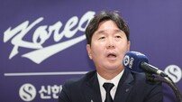 체코전 ‘계획대로’ 승리해야 보이는 2라운드 진출…류지현 호가 잡아야 할 두 마리 토끼
