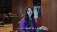 서동주, 난임 치료 중 배아 2개 소식…“조만간 이식 시도”
