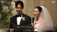 김지영, 임신 14주 결혼식 브이로그…“드레스 아슬아슬하게 잠겨”