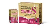 명절 뒤 피로? 활성 비타민 벤포벨에스로 챙겨요