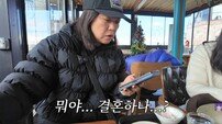 김숙, 튀르키예서 라미란·장혜진과 커피점 봤다…‘결혼하나’ 주목