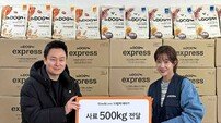 임수향, 봉사로 전한 진심…유기견 보호 캠페인서 빛난 따뜻한 행보