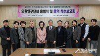 인천 동구의회, ‘해양환경 개선 연구회’ 출범…해양쓰레기 저감 정책 본격화