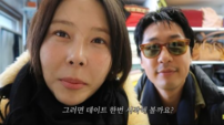 김나영, 마이큐와 달달 데이트…“연애하는 기분”