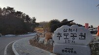 “영웅들의 마지막 안식처, 더 넓고 품격 있게”… 삼척시, 보훈존 1,000위 확충