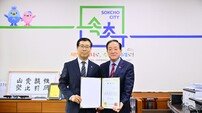 이선규 속초시시설관리공단 이사장 취임 “현장에서 답 찾겠다”