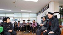 김찬진 인천동구청장, 설 앞두고 경로당 39곳 찾아 어르신 생활 현장 점검