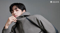 방탄소년단 뷔 남친룩 보고 가라