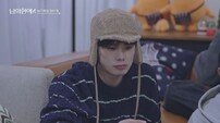 타이치 “아이돌 친구에게 말했더니…” 커밍아웃 진솔 고백 (남의연애4)