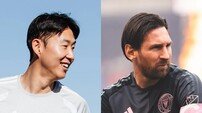 ‘햄스트링 부상’ 메시, 손흥민과 MLS 개막전 격돌 무산되나…출전 여부는 회복 경과가 변수
