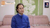 가수 소명, 14세 연하 아내와 재혼…“11년 싱글대디였다”