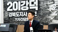 이강덕 경북지사 예비후보 “대구·경북 통합 졸속 추진 중단… 이철우 지사에 1대1 토론 제안”