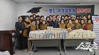 청도여성대학원총동창회, 취약계층에 ‘떡국떡 나눔’ 봉사