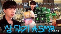 임영웅, 100억 트로피 직접 닦은 사연은?