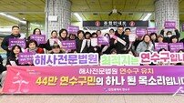 이재호 연수구청장 “해사법원 통과 환영… 사법 효율·국제 접근성 최적지는 연수구”