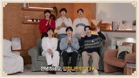 인피니트 완전체 설 인사…“인스피릿과 더 뜨겁게 달린다”