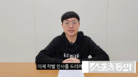 김선태 주무관 사직서 제출…마지막 인사 “10년 공직·7년 충주맨 마무리”