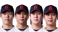 KBO, 사행성 게임장 출입한 롯데 4명에 중징계…30~50경기 출장 정지