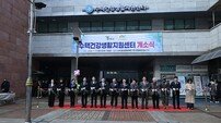 구리시, 수택건강생활지원센터 개소식.. ‘시민 몰려 관심집중’[포토]