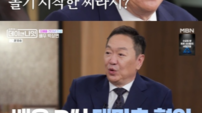 박상면, ‘대마초 P배우’ 루머 직격탄…“찌라시 때문에 2년 공백”(데이앤나잇)