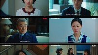 하윤경에 공조 제안 ‘박신혜, 비자금 장부 찾았다’ (언더커버 미쓰홍)
