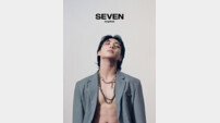방탄소년단 정국 Seven, 빌보드 집문서 썼나
