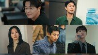 이나영X정은채X이청아의 주변 인물 ‘모든 인물이 수상하다’ (아너)