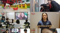 제니→덱스에 초등생 난리…정해인X고윤정 2기 예고 (마니또클럽)