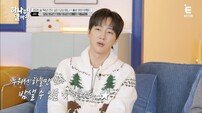 ‘신혼♥’ 이상엽, 은하수 쏟아진 명소에 “밤샐 수도”