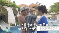 장수원 ‘유난 육아’ 논란에 입 열었다…“편집 오해” 풀영상 공개