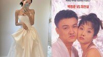 “설날 쉽지 않네”…최준희, 결혼 앞두고 故 최진실 사진 공개 [DA:이슈]