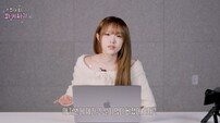 최예나, 39kg 빠진 뒤 근황…“지금은 42~43kg, 운동하며 관리 중”