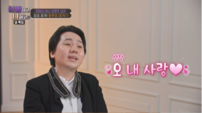 임형주 “저 바람둥이예요” 폭탄 고백(아빠하고)