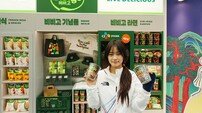 최가온 ‘금빛 투혼’, 롯데·CJ ‘키다리 후원’ 이목