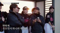 블랙퀸즈, 마지막 경기 앞두고 ‘합숙 훈련’ 진행 (야구여왕)[TV종합]
