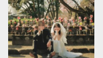 최준희 웨딩 화보, 촬영지 논란…‘미즈코쿠요’ 의혹 확산[SD이슈]