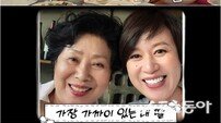 박미선 “삭발만 세 번”…선우용여 “패션이야” 따뜻한 위로