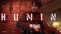 “긴장감 몰입도 최상”…‘휴민트’, 특수관 인기 폭발