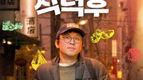 최강록 ‘식덕후’ 호평 속 귀환…강레오·정호영도 응원