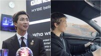 방탄소년단 RM 운전 영상에 엄마 “리얼임?”…AI 의심 폭소