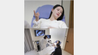 13남매 장녀 남보라, 임신 검사 앞두고 긴장…“고위험 산모라”(편스토랑)